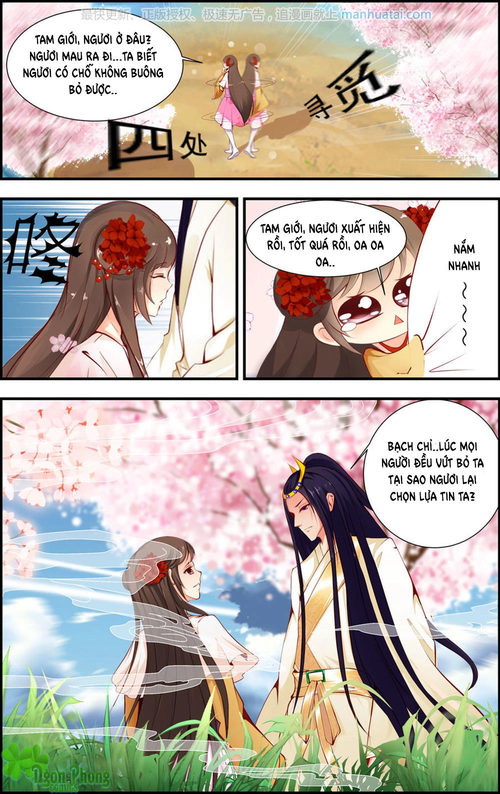 Kỳ Môn Nữ Mệnh Sư Chapter 17 - 4