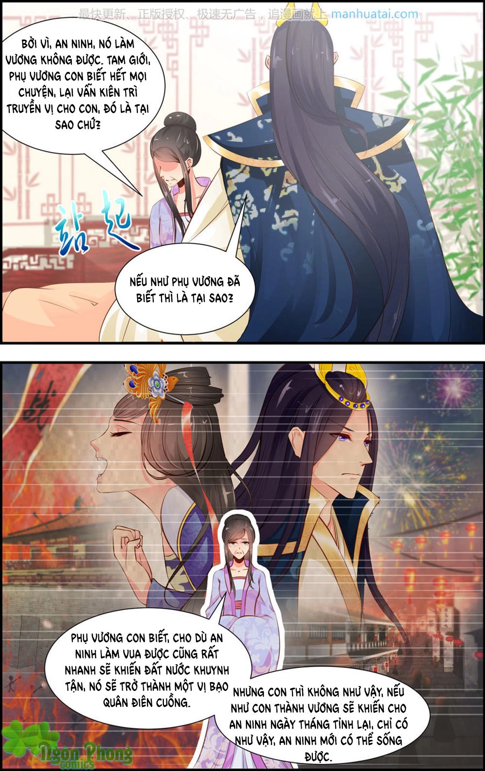 Kỳ Môn Nữ Mệnh Sư Chapter 27 - 4