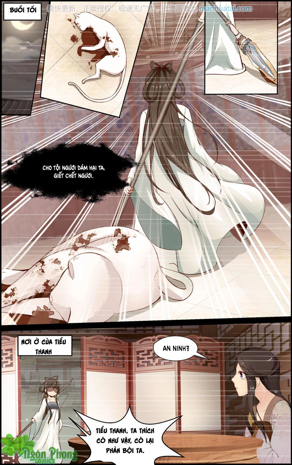 Kỳ Môn Nữ Mệnh Sư Chapter 30 - 3