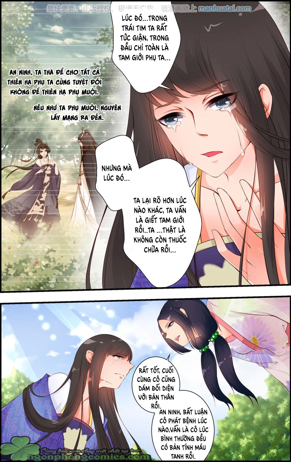 Kỳ Môn Nữ Mệnh Sư Chapter 31 - 7