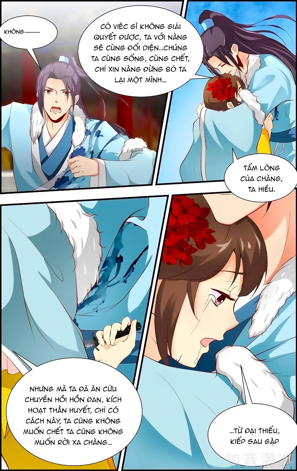 Kỳ Môn Nữ Mệnh Sư Chapter 63 - 12