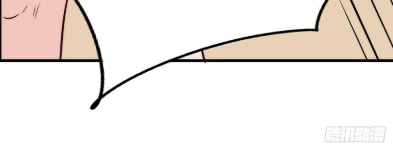 Yếu Hữu Quang Chapter 5 - 15