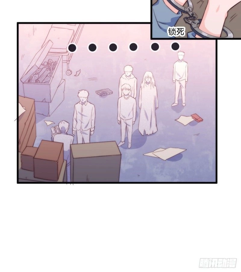 Yếu Hữu Quang Chapter 5 - 24