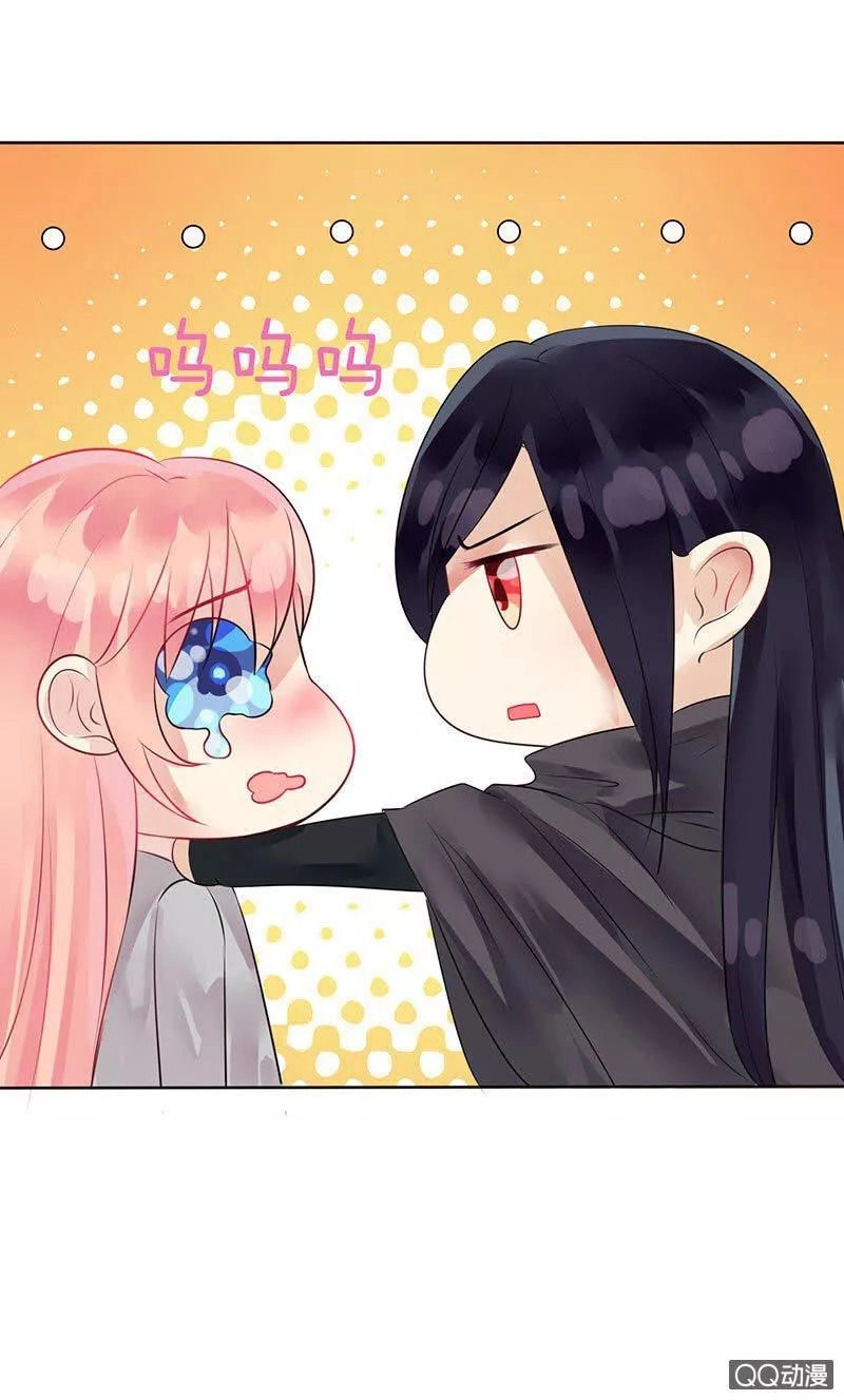 Băng Sơn Học Trưởng Không Được Chọc Chapter 2.1 - 6