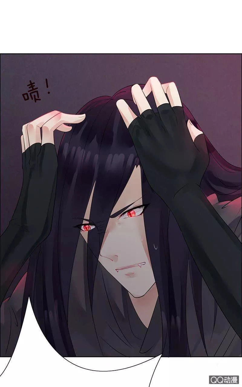 Băng Sơn Học Trưởng Không Được Chọc Chapter 2.1 - 18