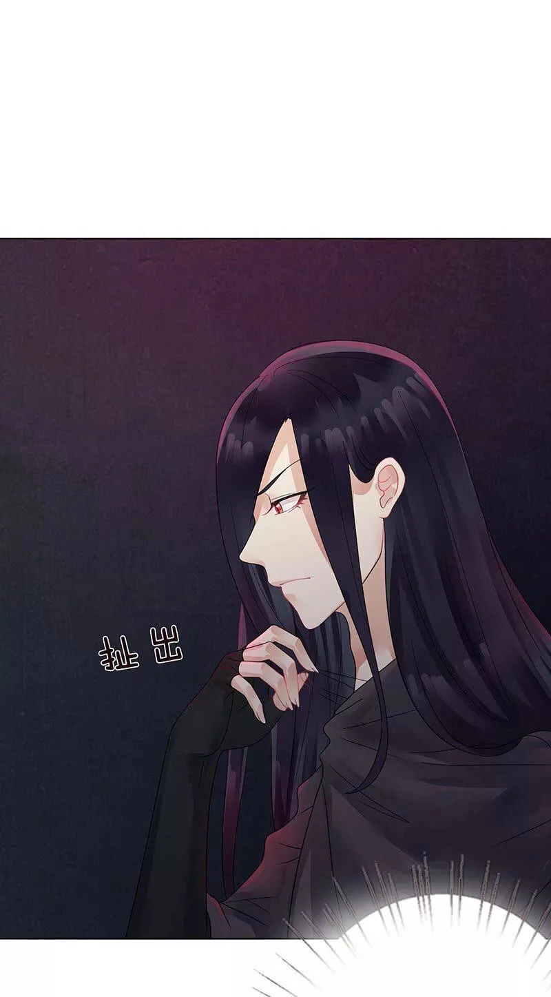 Băng Sơn Học Trưởng Không Được Chọc Chapter 2.1 - 25