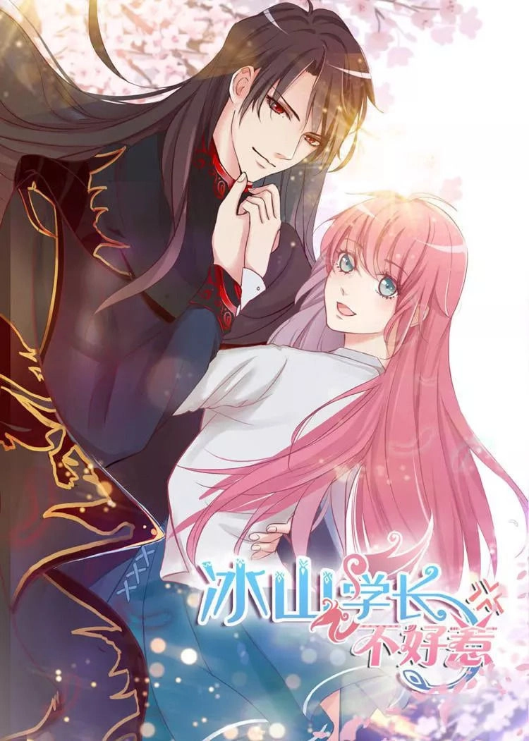 Băng Sơn Học Trưởng Không Được Chọc Chapter 2.2 - 1