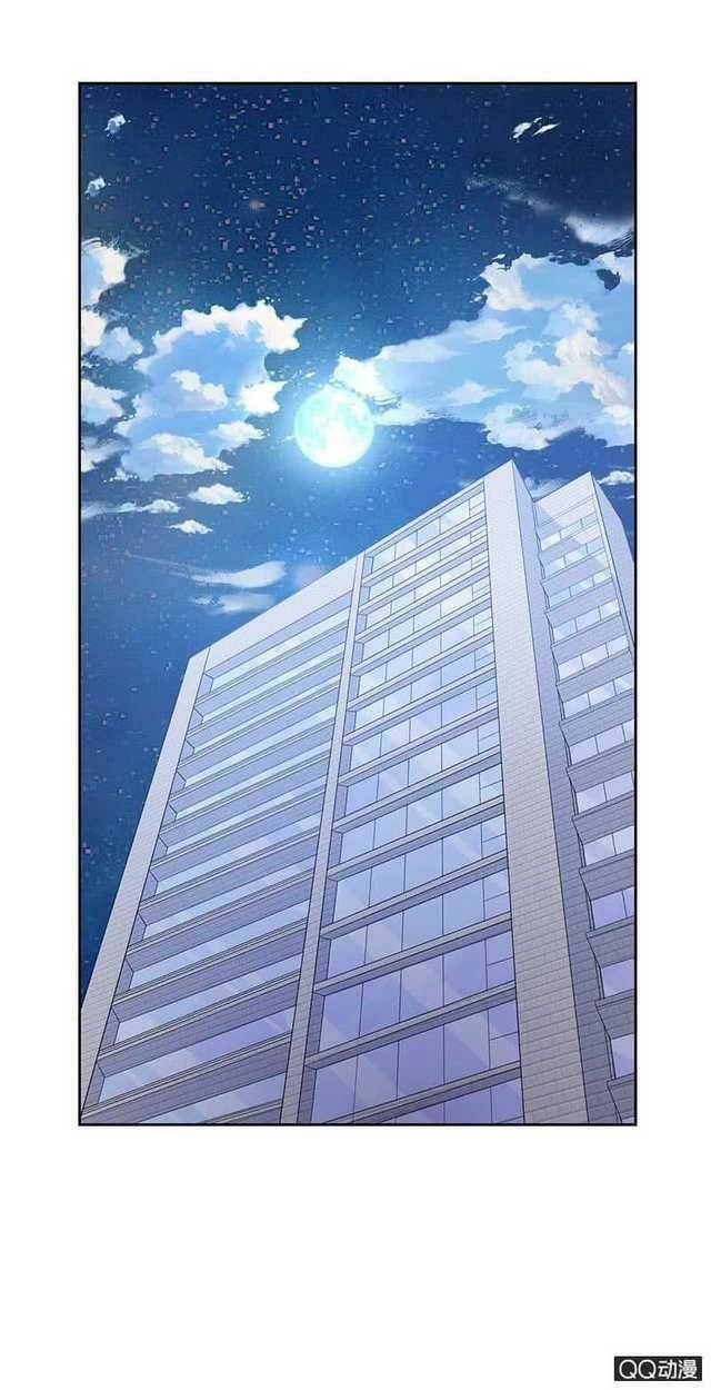 Băng Sơn Học Trưởng Không Được Chọc Chapter 24.1 - 4