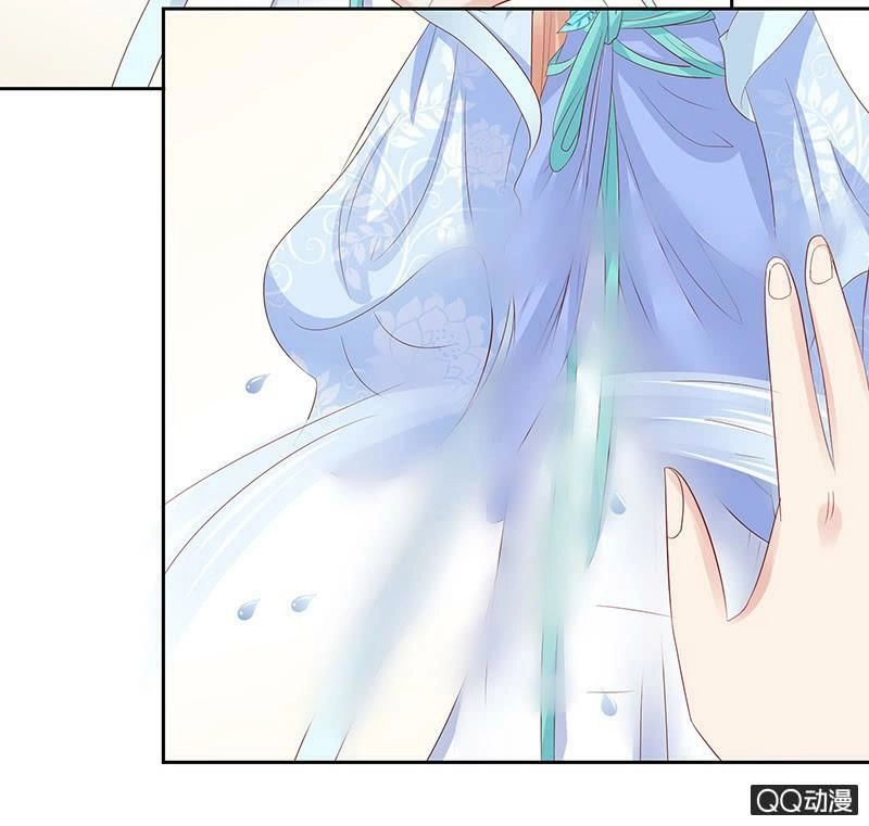 Băng Sơn Học Trưởng Không Được Chọc Chapter 31.2 - 22