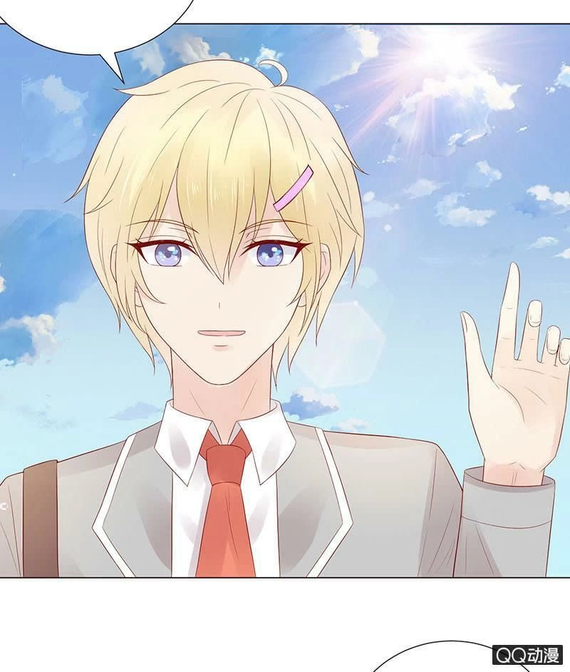 Băng Sơn Học Trưởng Không Được Chọc Chapter 32.1 - 17