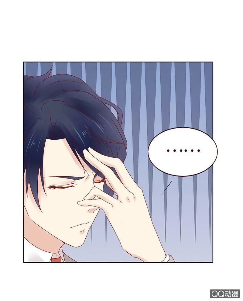 Băng Sơn Học Trưởng Không Được Chọc Chapter 34.2 - 6