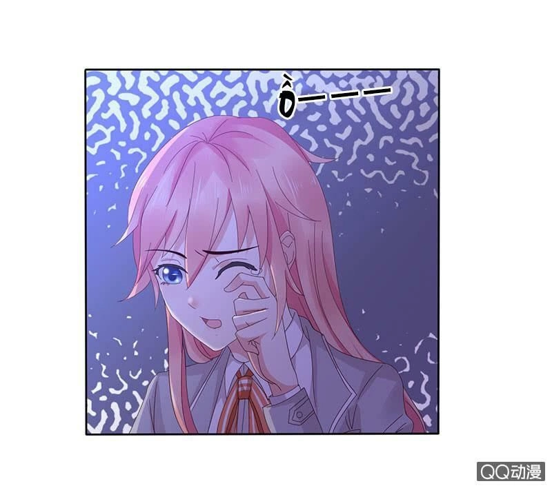 Băng Sơn Học Trưởng Không Được Chọc Chapter 35.2 - 20