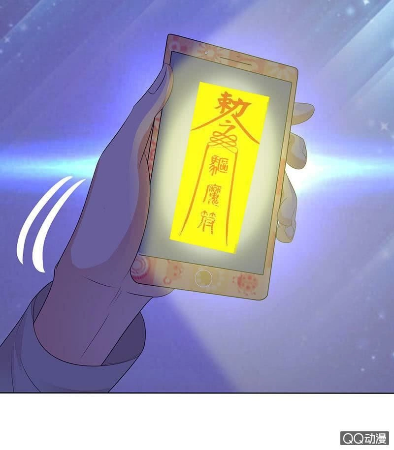 Băng Sơn Học Trưởng Không Được Chọc Chapter 36.1 - 7