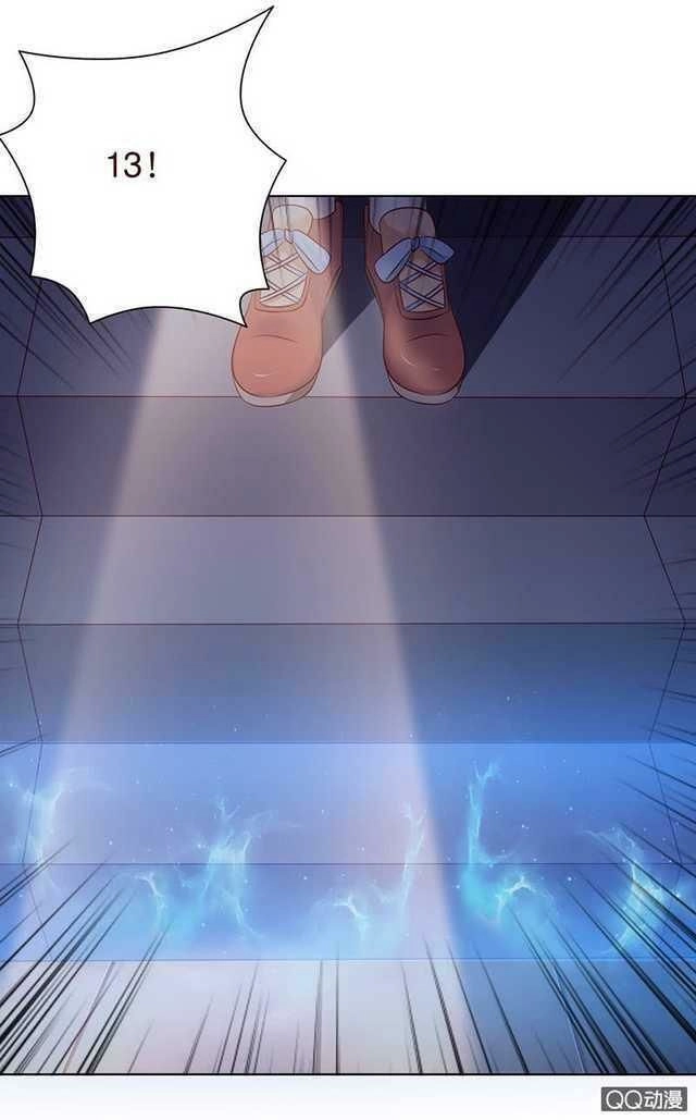 Băng Sơn Học Trưởng Không Được Chọc Chapter 37.1 - 3