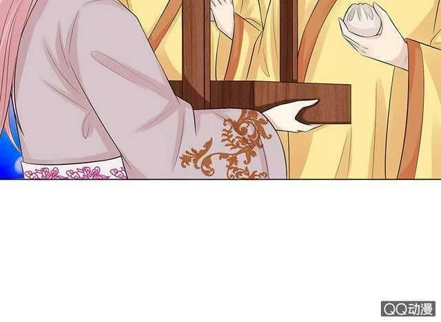 Băng Sơn Học Trưởng Không Được Chọc Chapter 45.1 - 17