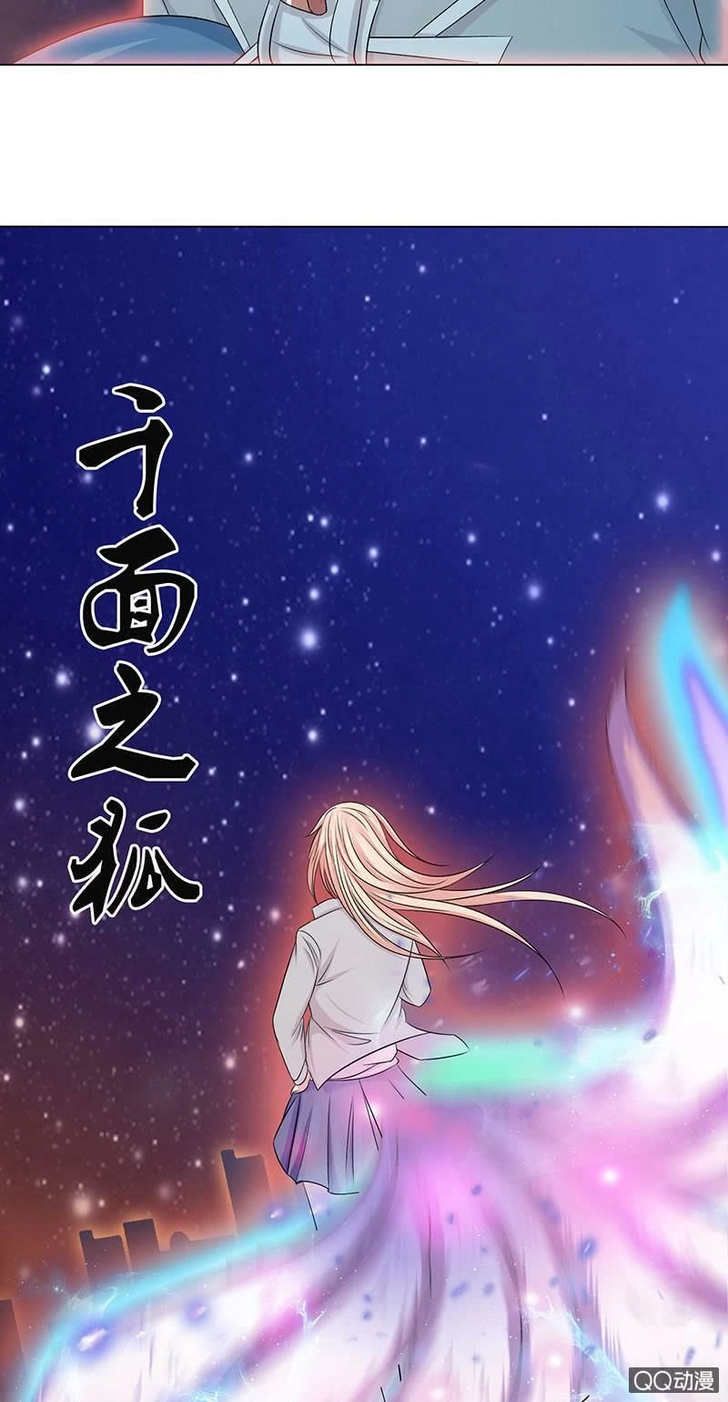 Băng Sơn Học Trưởng Không Được Chọc Chapter 46.1 - 28