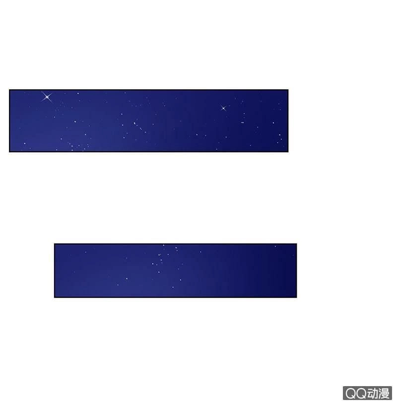 Băng Sơn Học Trưởng Không Được Chọc Chapter 47.1 - 23