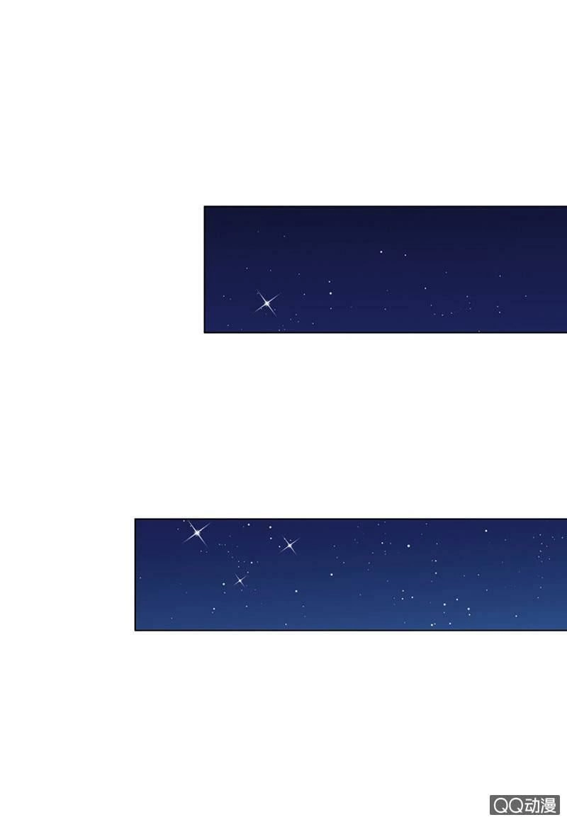 Băng Sơn Học Trưởng Không Được Chọc Chapter 47.2 - 15