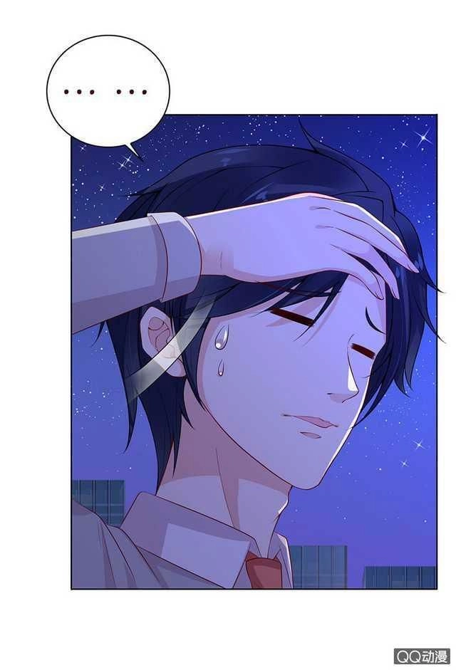 Băng Sơn Học Trưởng Không Được Chọc Chapter 48.2 - 21