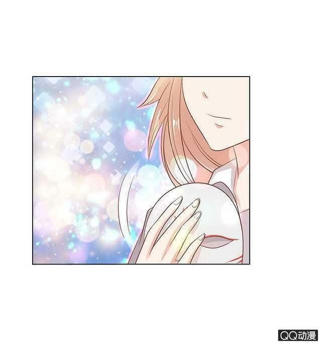 Băng Sơn Học Trưởng Không Được Chọc Chapter 49.2 - 2