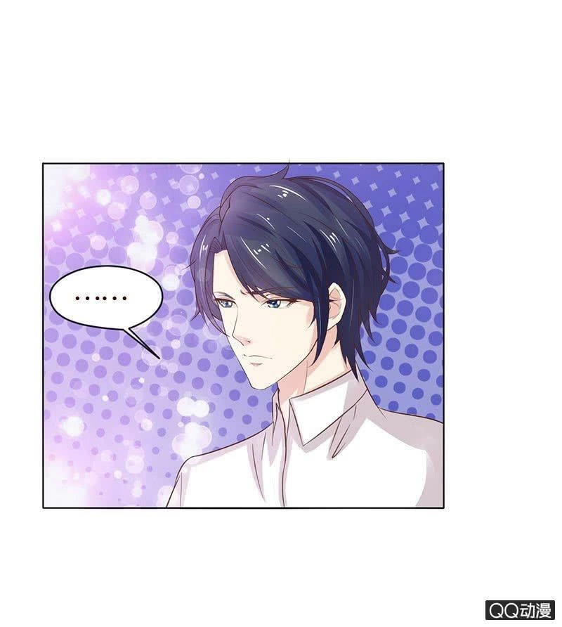 Băng Sơn Học Trưởng Không Được Chọc Chapter 50.1 - 11