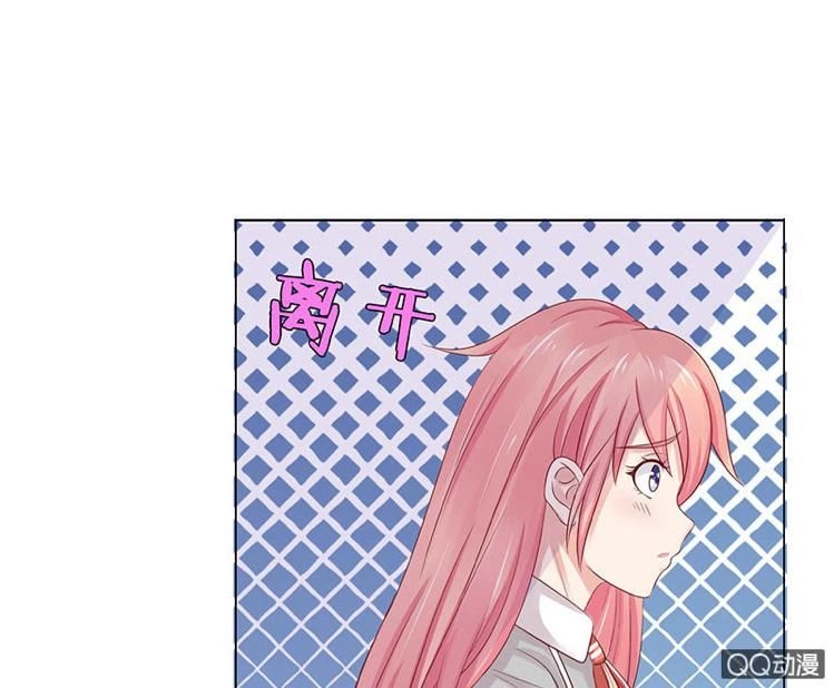 Băng Sơn Học Trưởng Không Được Chọc Chapter 54.2 - 2