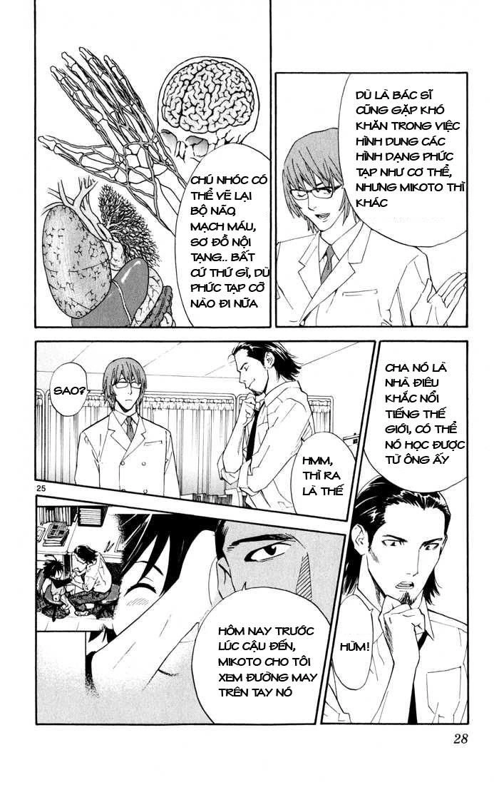 Saijou No Meii Chapter 1 - 27