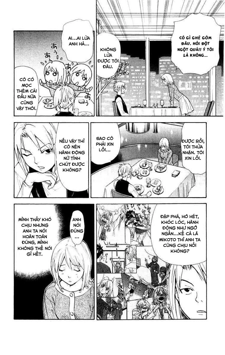 Saijou No Meii Chapter 17 - 14