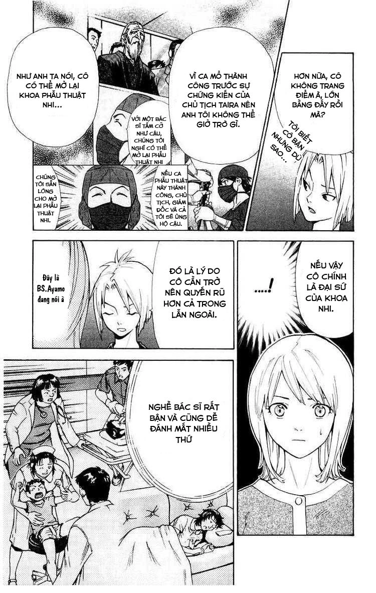 Saijou No Meii Chapter 17 - 15