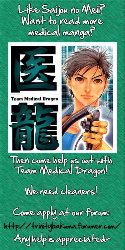 Saijou No Meii Chapter 20 - 23