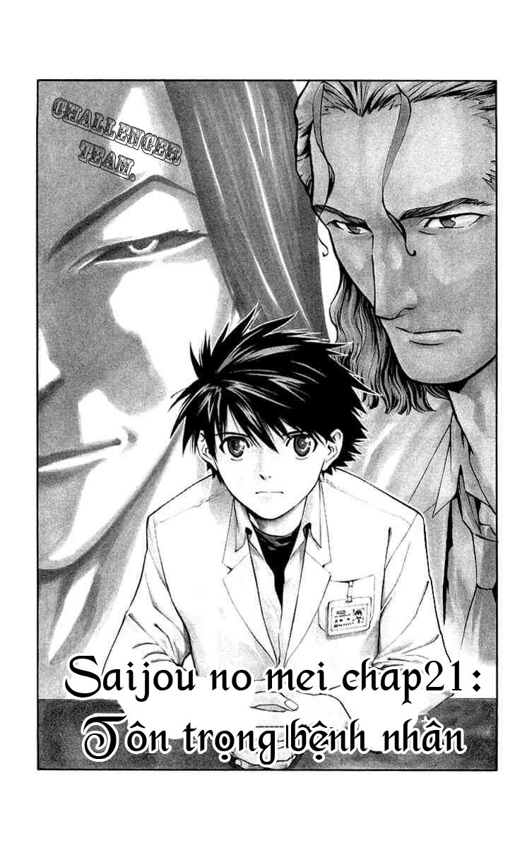 Saijou No Meii Chapter 21 - 3