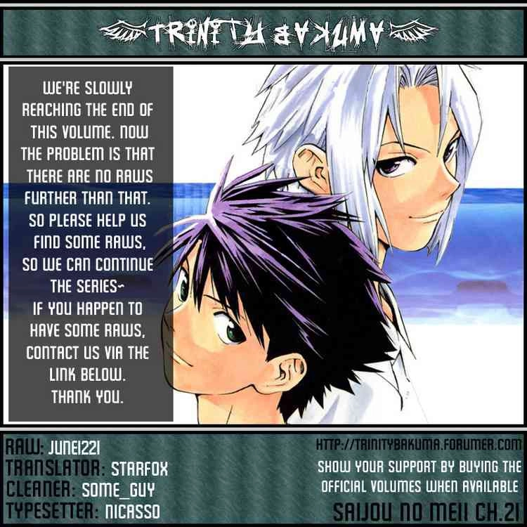 Saijou No Meii Chapter 21 - 27