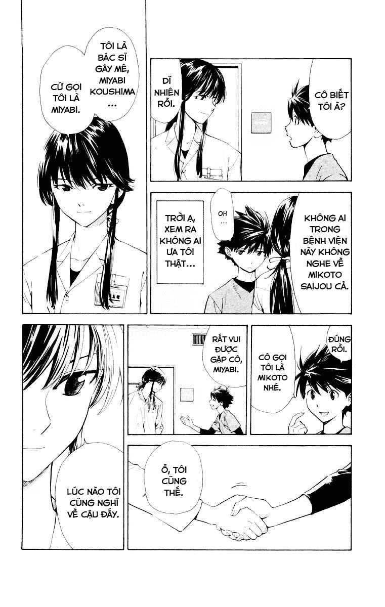 Saijou No Meii Chapter 23 - 6