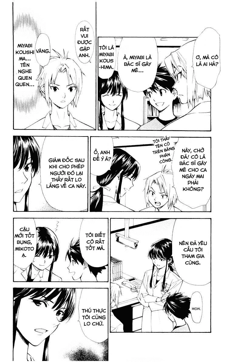 Saijou No Meii Chapter 23 - 16