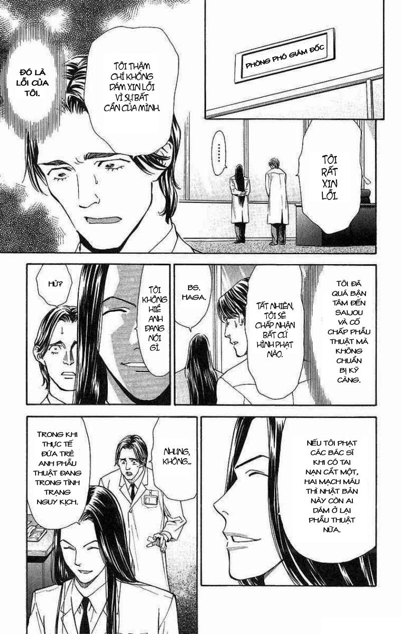 Saijou No Meii Chapter 25 - 19