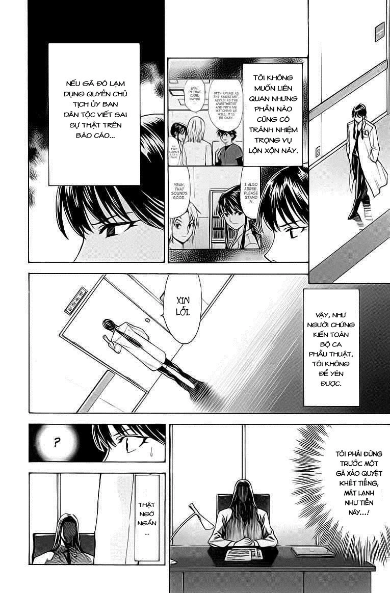 Saijou No Meii Chapter 26 - 8