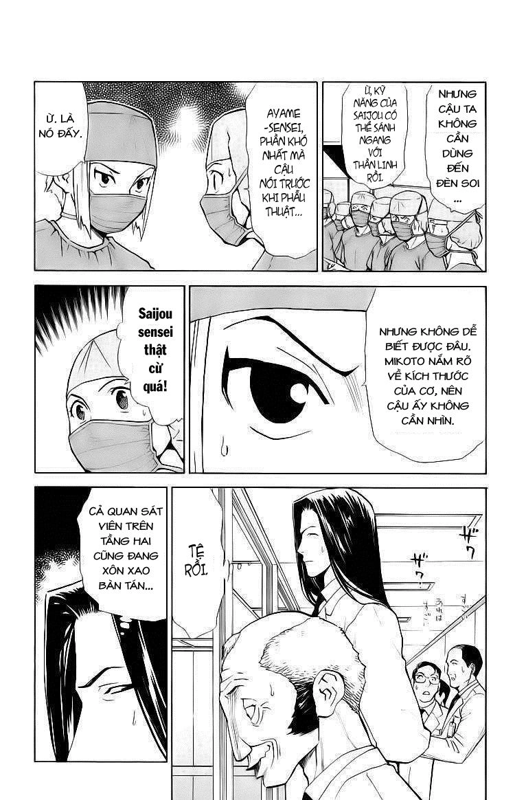 Saijou No Meii Chapter 29 - 17