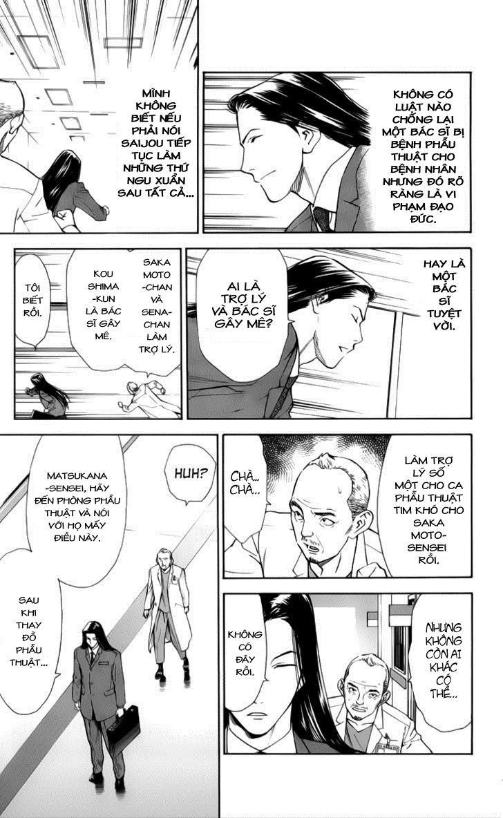 Saijou No Meii Chapter 32 - 16