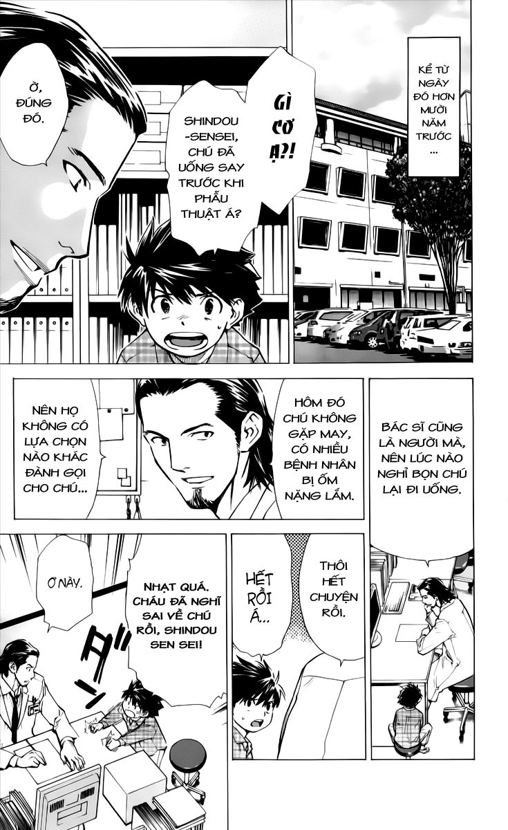 Saijou No Meii Chapter 33 - 4