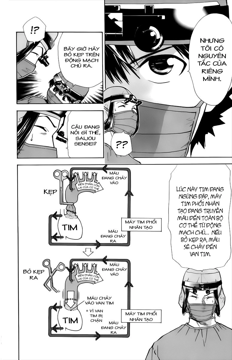 Saijou No Meii Chapter 33 - 11