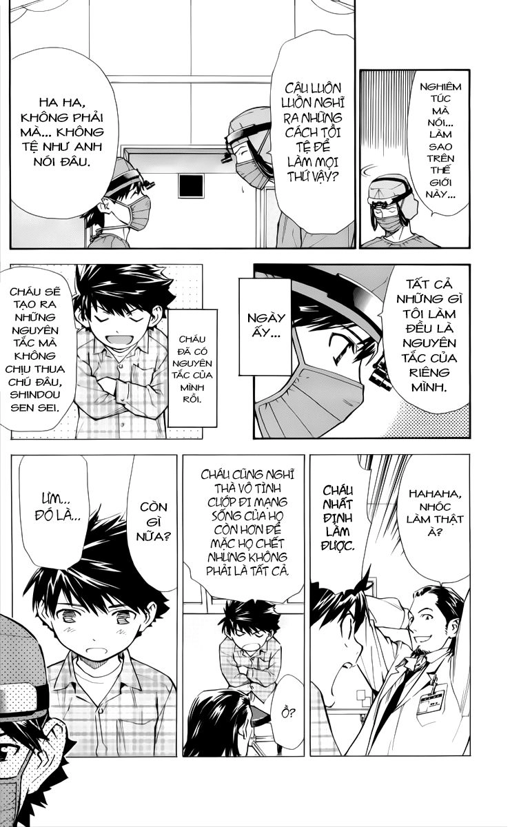 Saijou No Meii Chapter 33 - 18