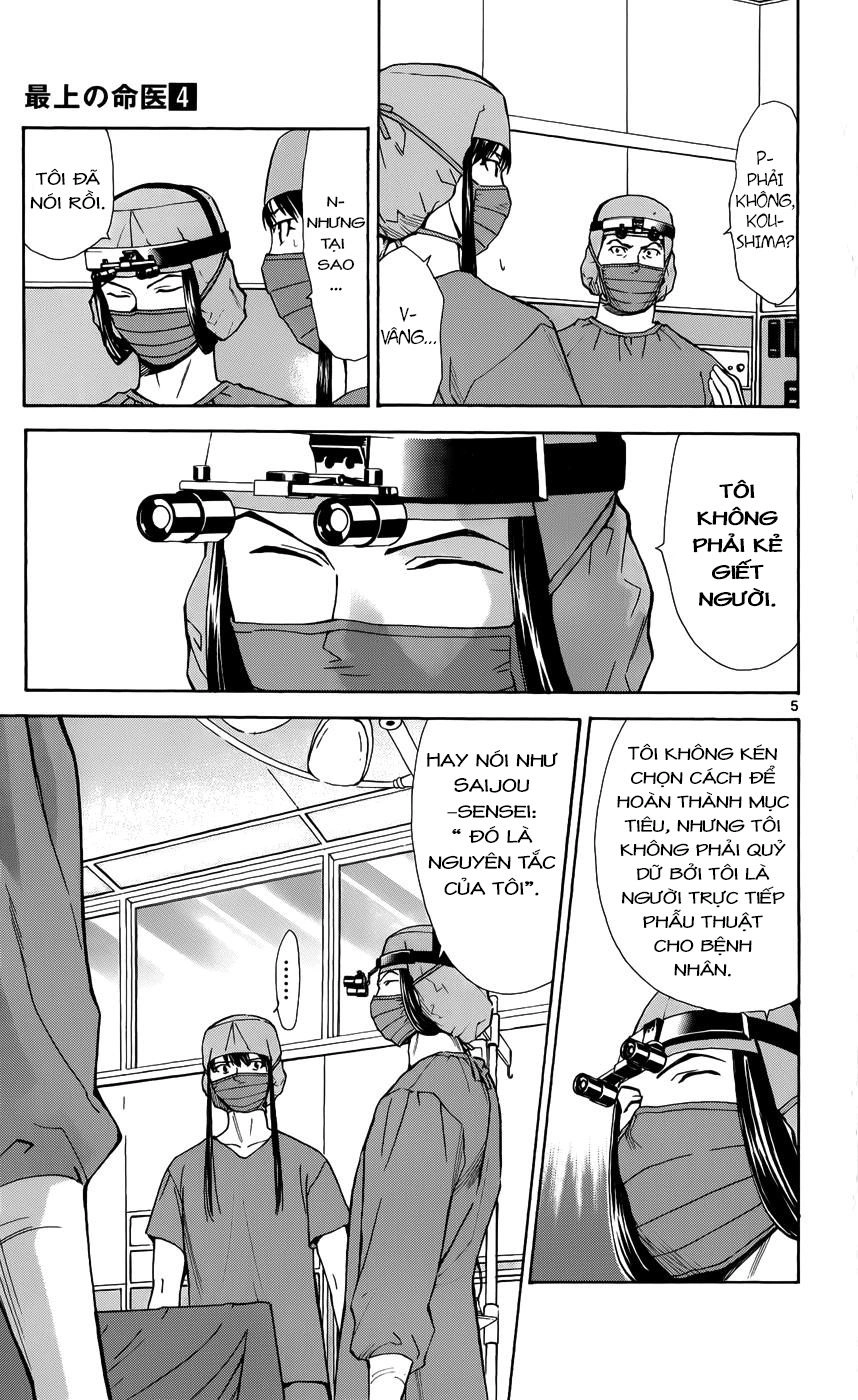 Saijou No Meii Chapter 34 - 6