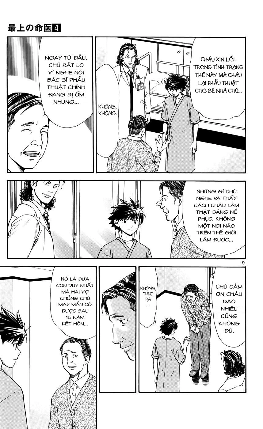 Saijou No Meii Chapter 34 - 10