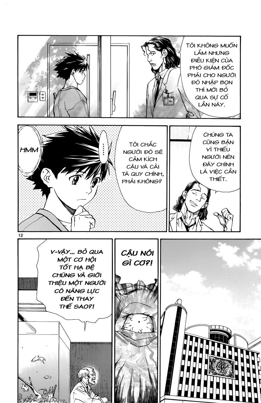 Saijou No Meii Chapter 34 - 13