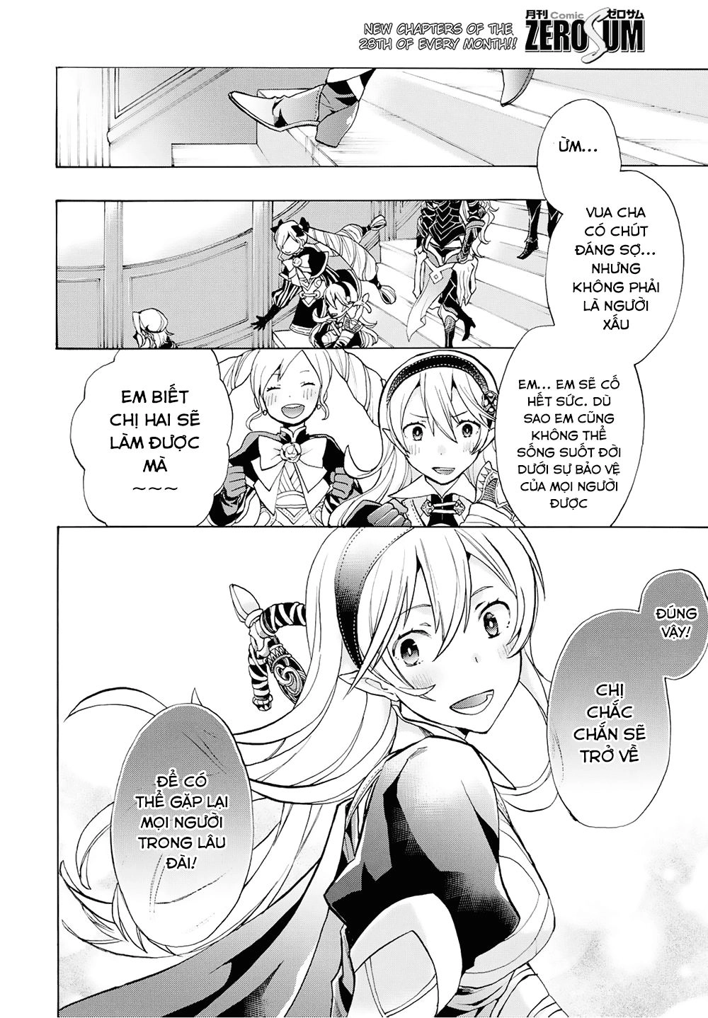 Fire Emblem If: Crown Of Nibelung Chapter 2 - 37