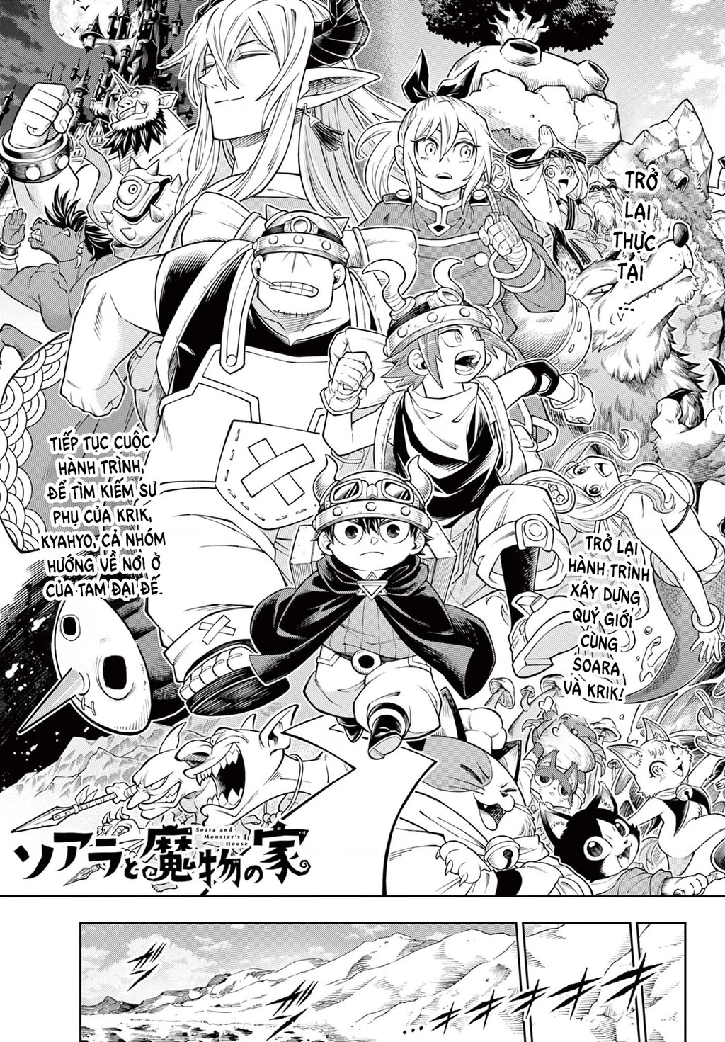 Soara Và Ngôi Nhà Cho Quái Vật Chapter 32 - 3