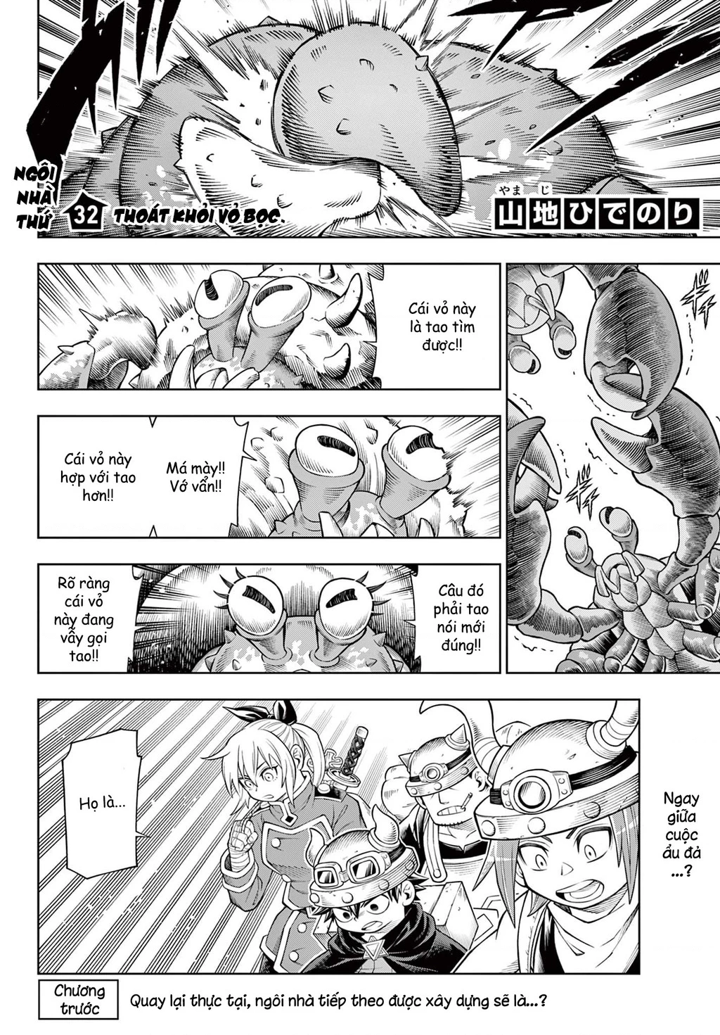 Soara Và Ngôi Nhà Cho Quái Vật Chapter 32 - 4