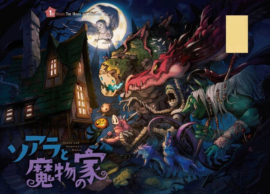 Soara Và Ngôi Nhà Cho Quái Vật Chapter 6.5 - 2