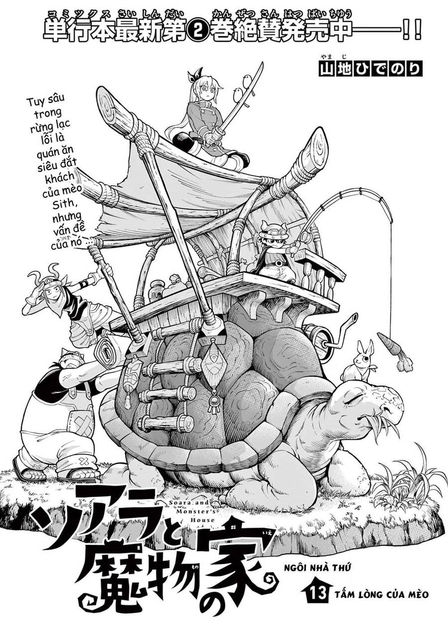Soara Và Ngôi Nhà Cho Quái Vật Chapter 13 - 4