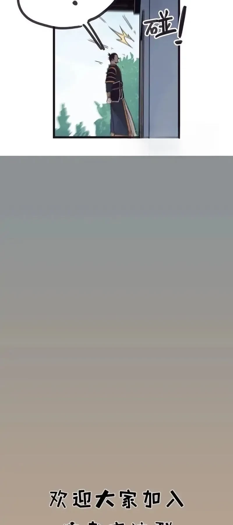 Hiệp Khách Hành Bất Thông Chapter 128 - 37